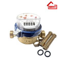 수도계량기 냉수(건식) 15A, 1개