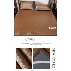 涼感墊 淺咖色, 高級環保藤條涼蓆 三層透氣清涼款【涼席 + 枕套 1 隻】淺咖色, 環保藤條編織