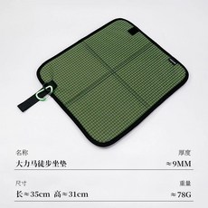 야외용 접이식 시트 쿠션 캠핑 매트 방습 방수 휴대용 하이킹, 5. Green (free buckle)