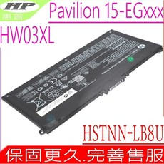 HP 惠普 HW03XL HSTNN-OB2A 電池 Pavilion 15-EG 15-EG0025nr TF03XL, 1個