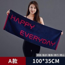 高檔純棉運動毛巾 100x35cm 2條裝, 1條裝, A款 1條裝 高檔運動毛巾,100x35釐米, A款