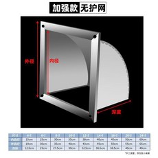 good 4不鏽鋼排風外牆防風防雨罩油煙機廚房出風罩風帽方形排氣扇罩, 1個, 201不鏽鋼,4寸不鏽鋼 送鍍鋅膨脹螺絲 無內網