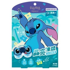 幸福物語 迪士尼系列晶亮凍感冰涼眼罩5片/盒 多款任選, 1個, 史迪奇 168mm*80mm (海洋)