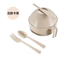 桃園發運 小麥秸稈餐具 泡麵碗帶蓋餐具 大號碗筷學生上班族便攜飯盒套裝, （北歐米）五件套, 1個