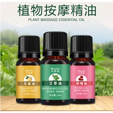 MuLiYa 沐麗雅 植物按摩精油 身體穴道按摩油 肩頸舒緩 滋潤保濕, 1個, 三種混搭, 10ml