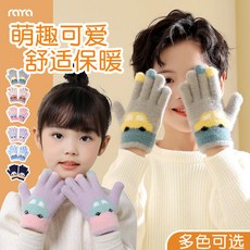 瑞雅嚴選兒童五指手套 秋冬寶寶男童可愛全指手套 小孩學生保暖手套 3-6歲適用