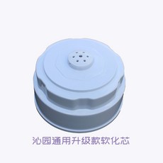 베이비 브레짜 젖병세척기, D. 양이온 연화 필터