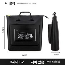 낚시 대형 물고기통 삐꾸통 밑밥 방수 수족관 활어통, 3세대 지퍼있음 측면포켓있음 52 블랙