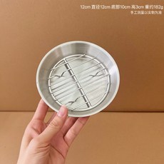 304不鏽鋼 20cm 空氣炸鍋烤盤 圓盤 瀝油盤, 304烤盤+烤架【小號12cm】, 1個
