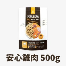 汪喵星球 貓咪凍乾主食餐 安心雞 500g, 1個