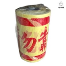 警示帶 施工中請勿進入 禁止進入 施工帶 3.5kg/卷, 1個, 8“警示帶 2.8kg/ - 大