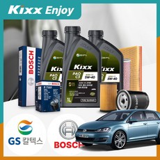 폭스바겐 골프 7세대 2.0TDI (CRL) 디젤 킥스 파오 C3 5W40 엔진오일세트 VIN