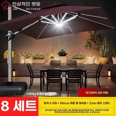 식탁의자 세트 4인용 타원형 세라믹 테이블 의자 세트 라움 통 디자인, 업그레이드 6인 모자이크 우산
