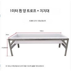 양여물통 염소 먹이통 송아지 돼지 가축 사료통 사육용 여물통 대형 음수기, 1개