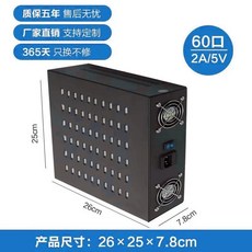 멀티 USB 디스플레이 허브 충전기 대용량 업소용 충전포트, G. 3C 독립칩 60포트 800W