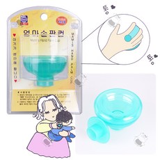 해호 소아21 엄마손팜컵, 옐로우, 100ml, 1개
