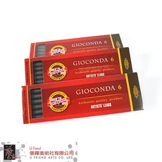 KOH-I-NOOR 酷喜樂 5.6mm 繪圖筆 草圖筆 筆芯 鉛條 盒裝6支, 1個, 6B