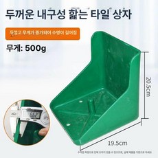 미네랄 블록 거치대 송아지 영양제 축산 브라켓 꽂이, 대형 내구성형 타일 박스, 1개
