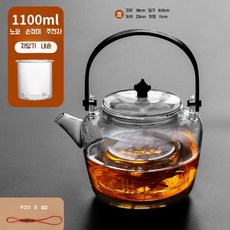 리이브스가르텐 나무손잡이 찻주전자 1.1L 유리 티팟 직화 다도용품 다구 차도구 티웨어, 1번 찻주전자(1번1L)