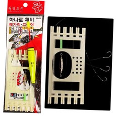 고등어 숭어 전갱이 바다 낚시 찌낚시 eva 막대찌 원투 민장대 조립 채비 민장대채비, 04  WA 36 원터치채비 9