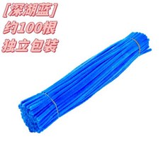 臺灣出貨 鋅特 扭扭棒 廠家直銷密 不毛混閤絨 花雪妮 密絨毛條 加密毛根, 深湖藍1捆（鋅特加密）~~, 1個