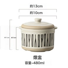 日式雙耳燉盅家用陶瓷隔水燉碗帶蓋一人份創意燉盅內膽蒸碗湯罐, 燉盅-線花:1個