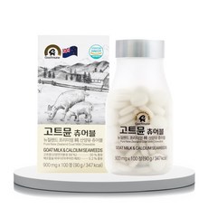 고트뮨 뉴질랜드 프리미엄 순 산양유 단백질 츄어블 [100정], 90g, 2개