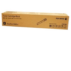 FujiXerox CT201664 高容量黑色碳粉匣(26K) DocuPrint C5005d適用, 1個