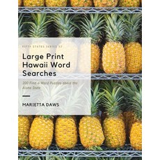 Large Print Hawaii Word Searches: 200 Find-a-Word Puzzles about the Aloha State Paperback, Independently Published, English, 9798702876887