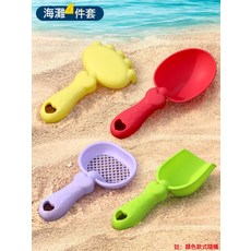 DFMEI 源頭廠家兒童沙灘玩具套裝挖沙戲水戶外趕海園藝決明子太空玩具沙, 1個, 1g, 218-17 彩色  4件套:如圖