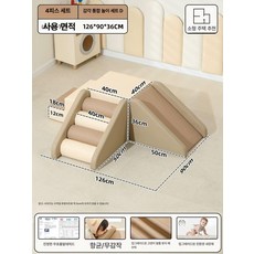 소프트 미끄럼틀 슬라이드 실내 유치원 거실 쿠션 놀이방, 1개, 4개 세트 감각 조합 D