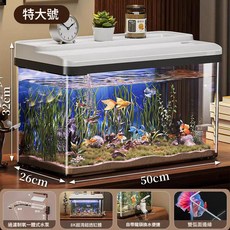 過濾製氧一體式塑料魚缸, 1個