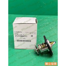 (汽車零件專家)速霸陸 XV 2.0 12-17年 21210AA211 90度C 水規 水龜 節溫器 水龜節溫器 原廠