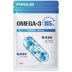 POPULAB r-TG鮮魚油, 3個, 30顆