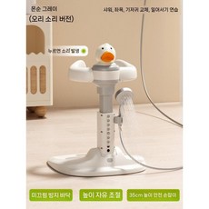 아기 목욕 영유아 엉덩이 씻기 조절 가능한 미끄럼 방지 브래킷 욕조 테이블, 업그레이드 사운드 모델 옐로우 덕