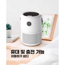 라비토 담배연기흡입기 냄새제거 소형 냄새 공기, 세트 3
