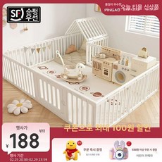 투앤코 휴대용베이비룸 아기 접이식 울타리 볼풀장, 1개, 장바구니에 추가 후 주문 시 우선 발송