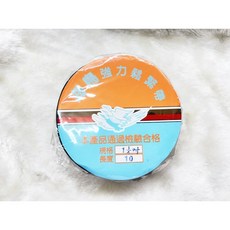 強力鬆緊帶＊服裝拼布材料＊台灣製造＊1-1/4吋(30mm)黑色高級鬆緊帶*(一包10碼)＊彈性特佳, 1個, 黑