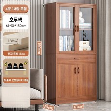 사무실서류수납장 대용량사무실서류장 도어락 캐비닛 네 짝의 장농문, 호두