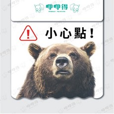 印印得 寵物系列 擋泥板, 1個