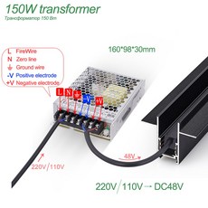 무선센서등 LED등 모션센서등 N6 스트레치 천장용 매립형 자기 트랙 조명도면에 따라 견적 제공, 31)Driver 150W, 1개