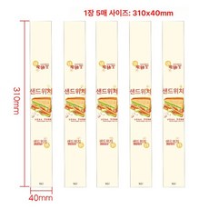 핫도그박스 핫도그포장용기 일회용 도시락 트레이, 삼각샌드위치스티커, 100 세트, 1개