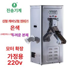 소형 정미기 껍질 정맥기 옥수수 현미 기능 보리 햅쌀, 실버 두꺼운스테인리스스틸 강화, 기본 색상
