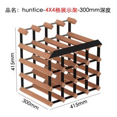 위스키 와인 진열장 장식장 보관 술 홈바 선반 거치대 디스펜서 엔틱, 4X4 그리드 진열대
