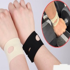 별별마켓 손목보호대 육아