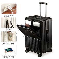 캐리어 캐리어24인치 기내용캐리어 캐리어20인치, 1개, 블랙 24인치