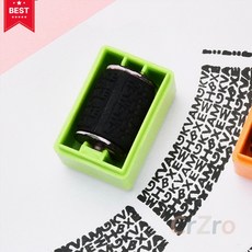 그린 롤러 개인정보보호 스탬프 4p세트 리필잉크 포함 운송장 영수증 보안용