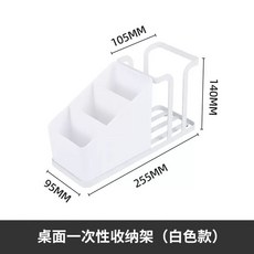 고급 종이컵 홀더 카페 주방 일회용 플라스틱 컵 화이트 테이커 빨대 더블컵(95mm) 보관, 1개, C. 연한 흰색 데스크탑 컵 홀더 주머니 포함