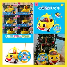 Pinkfong Baby Shark 鯊魚寶寶 遙控車, 黃色, 1套