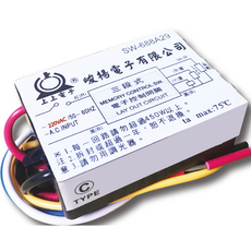 凱得米 110V 220V IC開關, 1個